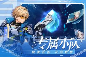 佣兵大冒险 v1.0.3 手游官方版 截图