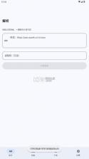 云析 v1.2.9 app下载 截图