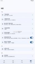 云析 v1.2.9 app下载 截图