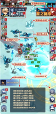 佣兵大冒险 v1.0.3 手游官方版 截图