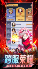 英雄冒险家 v1.8 手游官方版 截图