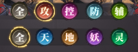 天命行者 v1.2.43 0.1折 截图