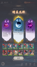 天命行者 v1.2.43 0.1折 截图