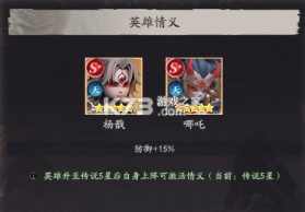 天命行者 v1.2.43 0.1折 截图