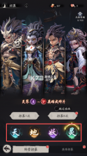 天命行者 v1.2.43 0.1折 截图