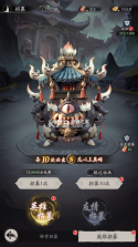 天命行者 v1.2.43 0.1折 截图