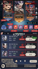 天命行者 v1.2.43 0.1折 截图