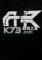 ARC下载电脑版