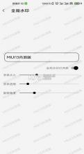 屏幕工具箱 v2.6.5 app下载 截图