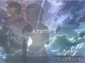 苍蓝之空无名反叛者 电脑版下载 截图
