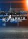 俱乐部经理2015免安装版下载