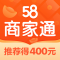 58同城手机版下载