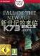 新世纪的来临下载电脑版