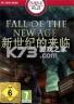 新世纪的来临 下载电脑版