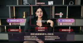 这个CEO我当定了 v1.0 手机版下载 截图