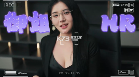这个CEO我当定了 v1.0 手机版下载 截图