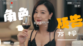 这个CEO我当定了 v1.0 手机版下载 截图