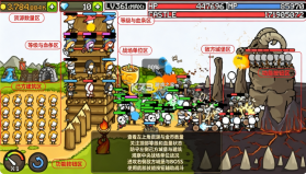 成长城堡 v1.50.13 官方正版汉化下载 截图