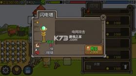 成长城堡 v1.50.13 官方正版汉化下载 截图