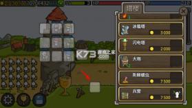 成长城堡 v1.50.13 官方正版汉化下载 截图