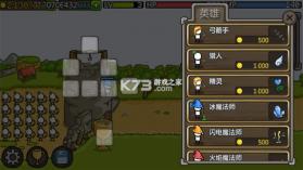 成长城堡 v1.50.13 官方正版汉化下载 截图