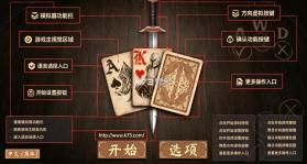 黑杰克战争 v1.3.3 手游下载 截图
