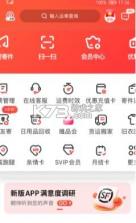 顺手刷 v2.5.1 下载最新版 截图