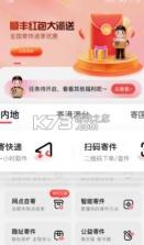 顺手刷 v2.5.1 下载最新版 截图