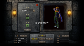 剑指王城 v1.0.2 天天送代币版 截图