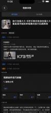 妙构 v1.0.1 app官方版下载 截图