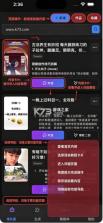 妙构 v1.0.1 app官方版下载 截图