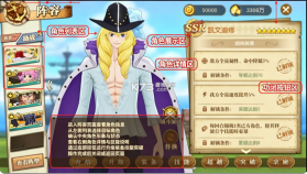 航海王燃烧意志 v4.4.0.501147 怀旧服下载 截图
