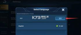 honor of kings v12.1.1.4 官方正版(王者荣耀巴西国际服) 截图