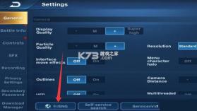 honor of kings v12.1.1.4 官方正版(王者荣耀巴西国际服) 截图