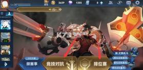 honor of kings v12.1.1.4 官方正版(王者荣耀巴西国际服) 截图