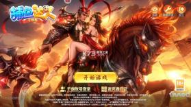 捕鱼达人千炮版 v2.1 客户端 截图