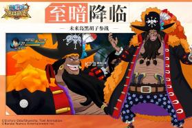 航海王燃烧意志 v4.5.0.503567 手游下载 截图