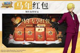航海王燃烧意志 v4.5.0.503567 手游下载 截图