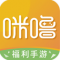 咪噜折扣手游平台官方app