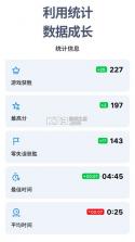 Sudokucom数独游戏 v7.8.0 下载官方版 截图