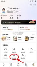 咪噜游戏 v4.8.1 0.1折盒子 截图