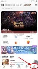咪噜游戏 v4.8.1 0.1折盒子 截图