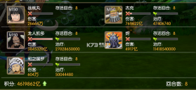 航海王燃烧意志 v4.5.0.503567 周年庆典版 截图