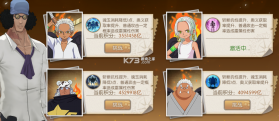 航海王燃烧意志 v4.5.0.503567 周年庆典版 截图