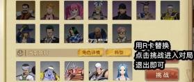 航海王燃烧意志 v4.5.0.503567 周年庆典版 截图