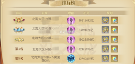 航海王燃烧意志 v4.5.0.503567 周年庆典版 截图