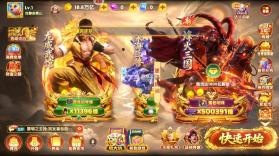 捕鱼达人千炮版 v1.1.9.0021 渠道服 截图