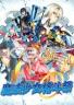 魔法少女格斗祭 电脑版下载