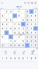 经典数独谜题 v5.73.0 中文版下载 截图