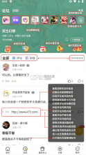咪噜游戏 v4.8.1 至尊版下载 截图
